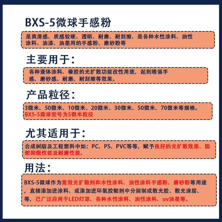 BXS-5΢ָзͼ1.jpg