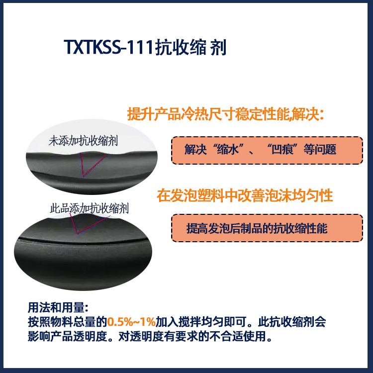 TXTKSS-111ͼ1.jpg