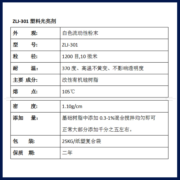 ZLJ-301Ϲͼ.jpg
