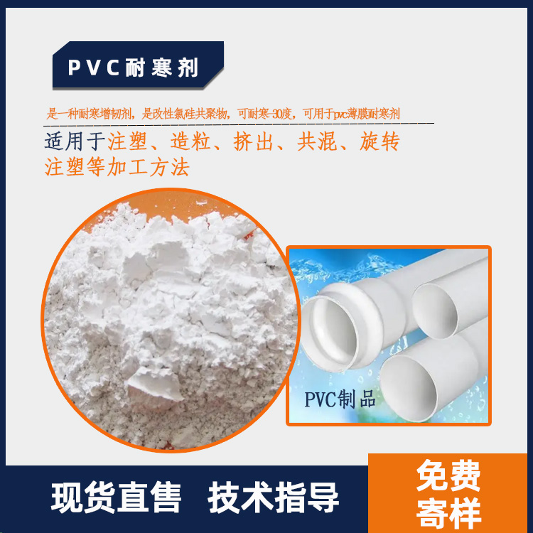 PVCͺͼ.jpg