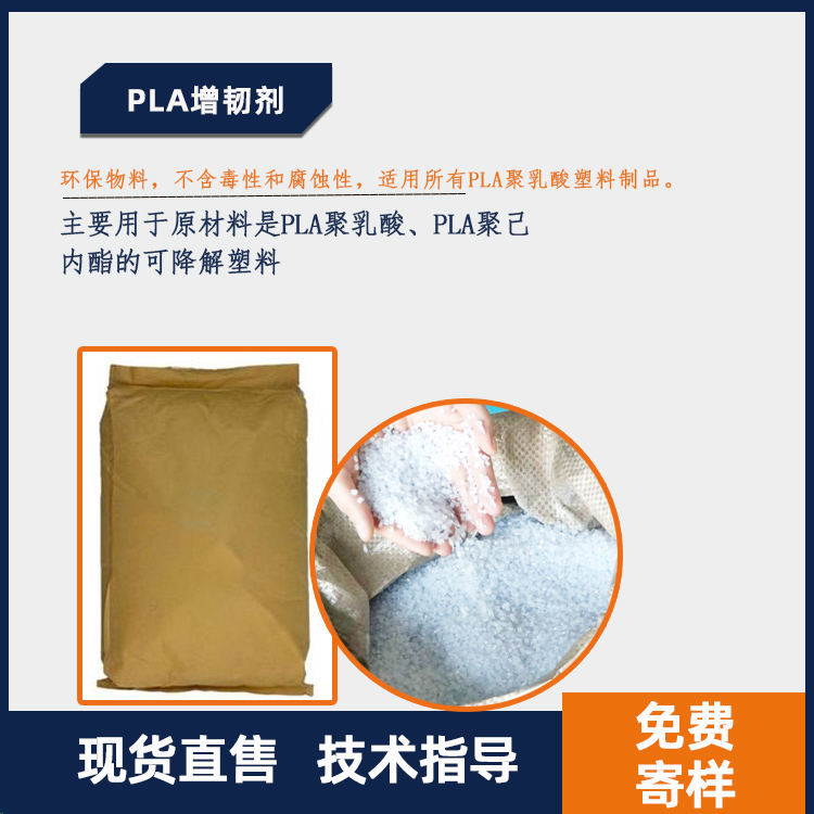 PLAͼͼ.jpg