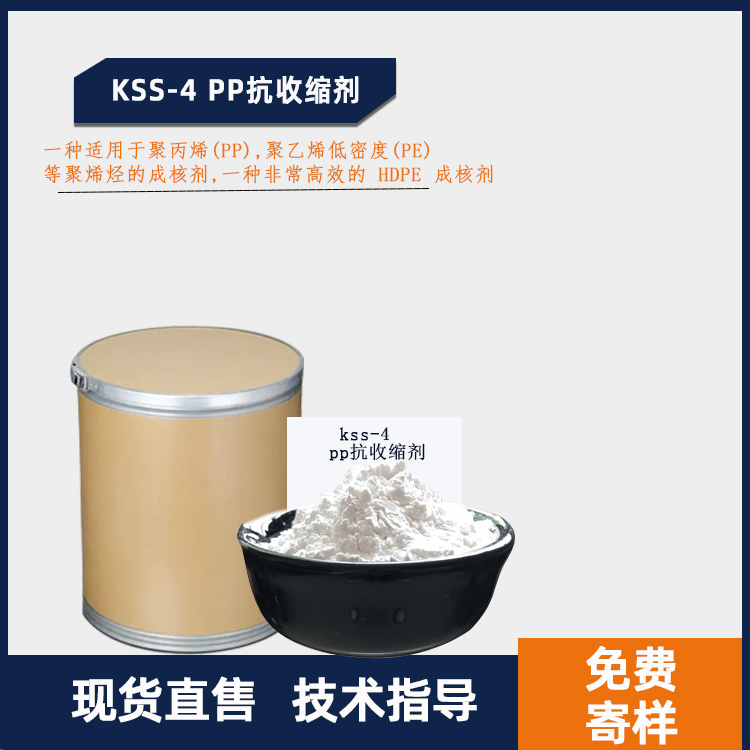 KSS-4 PP PEɺ˼ PPߴȶͼ.jpg