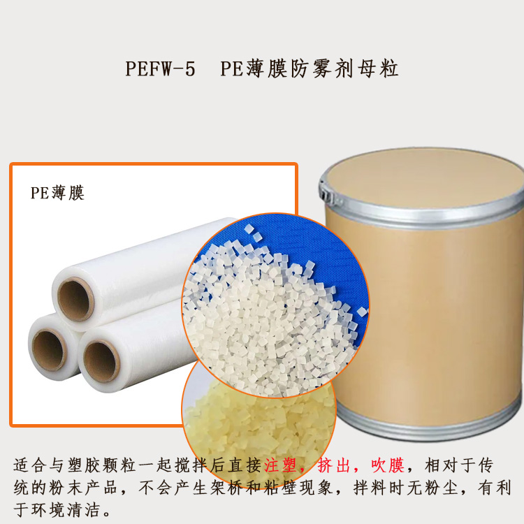 PEFW-5  PEĤĸͼ1.jpg