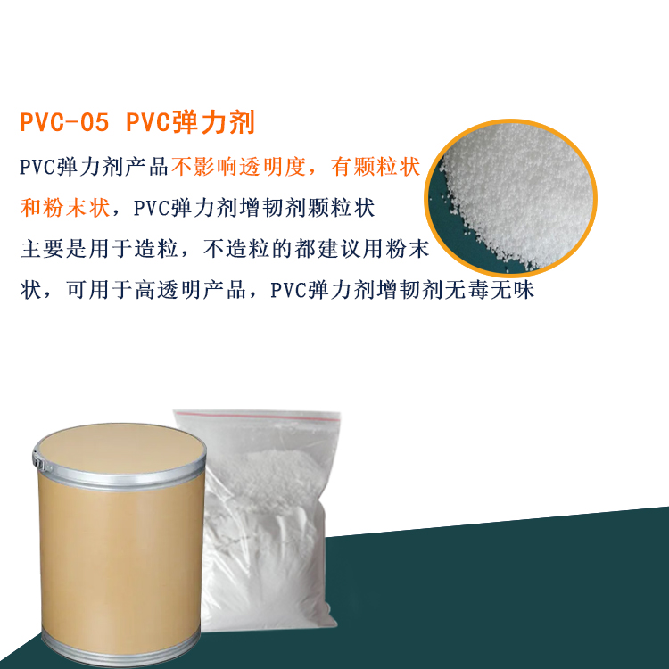 PVC-05 PVCͼ1.jpg