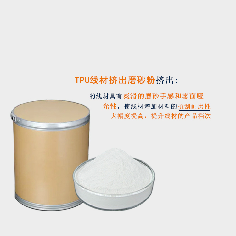 TPU߲ļĥɰͼ3.jpg