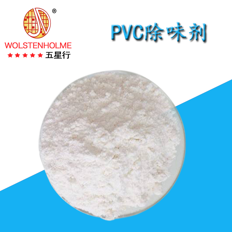 pvc��ζ����ʲô��