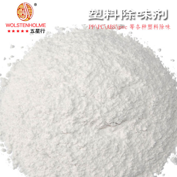 pvc��ζ����ʲô��