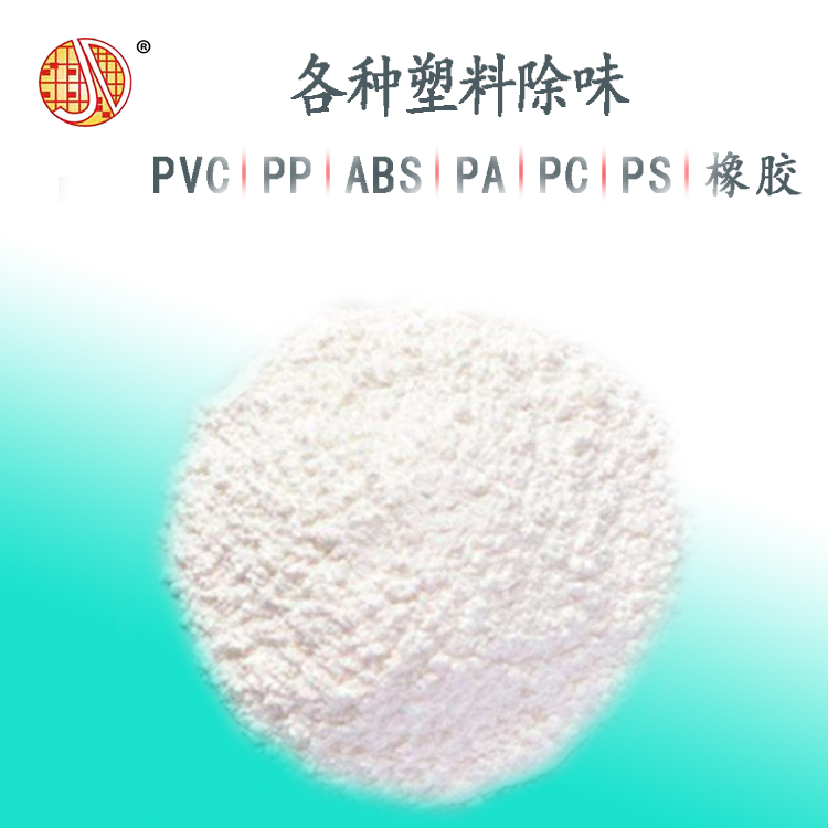 ͸��pvc��ζ���ļ����