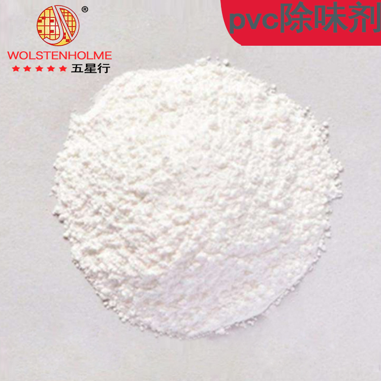 ͸��pvc��ζ���ļ����