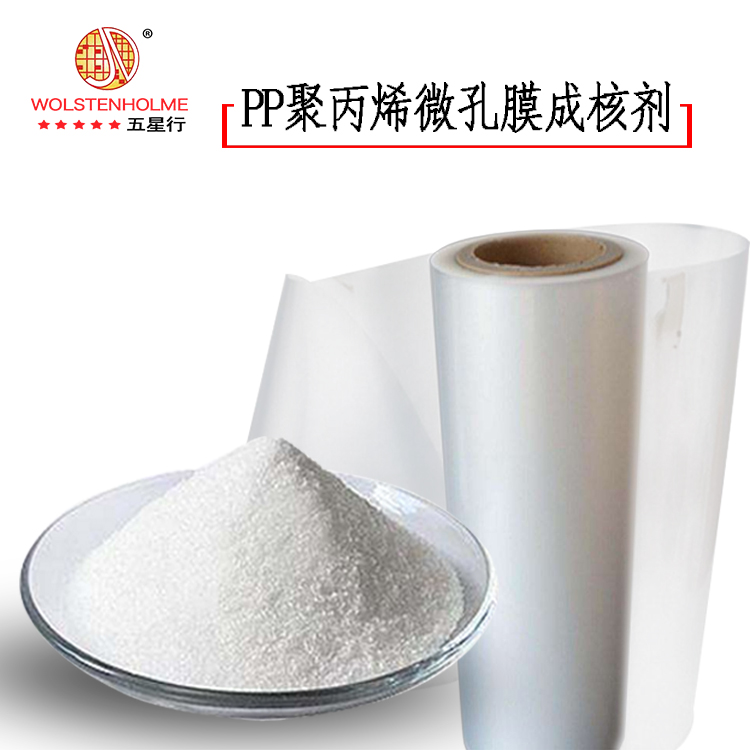 PP�۱�ϩ΢��Ĥ�ɺ˼�