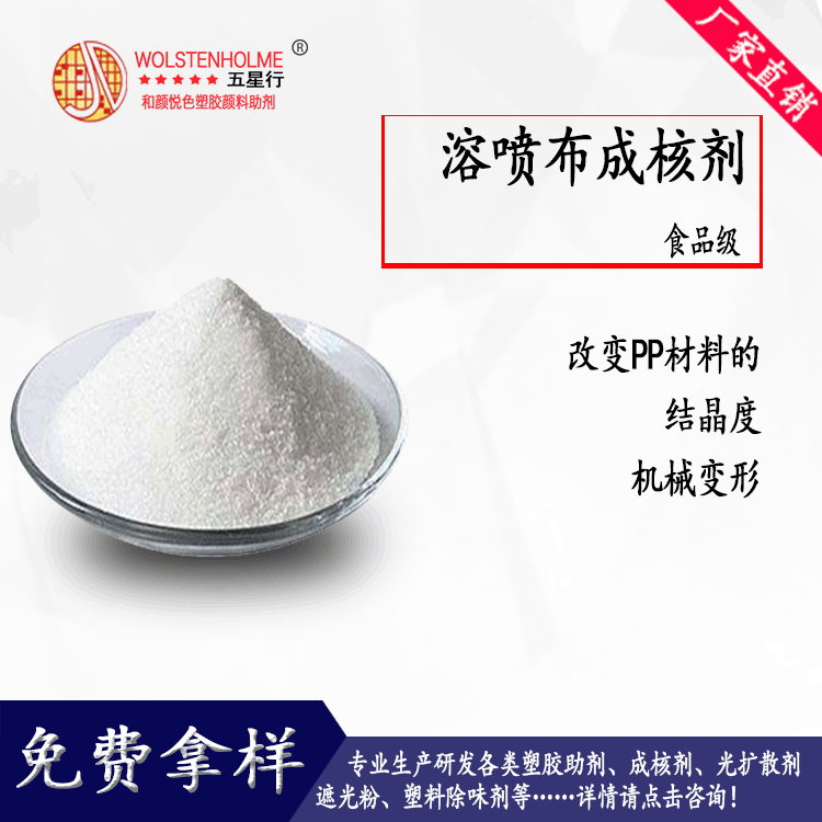 ���粼�ɺ˼�