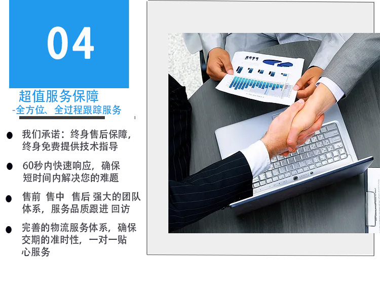 详情页图_08.jpg 详情页图_08.jpg