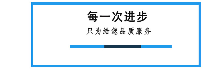 详情页图_20.jpg 详情页图_20.jpg