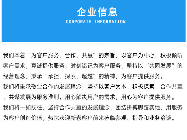 详情页图_19.jpg 详情页图_19.jpg