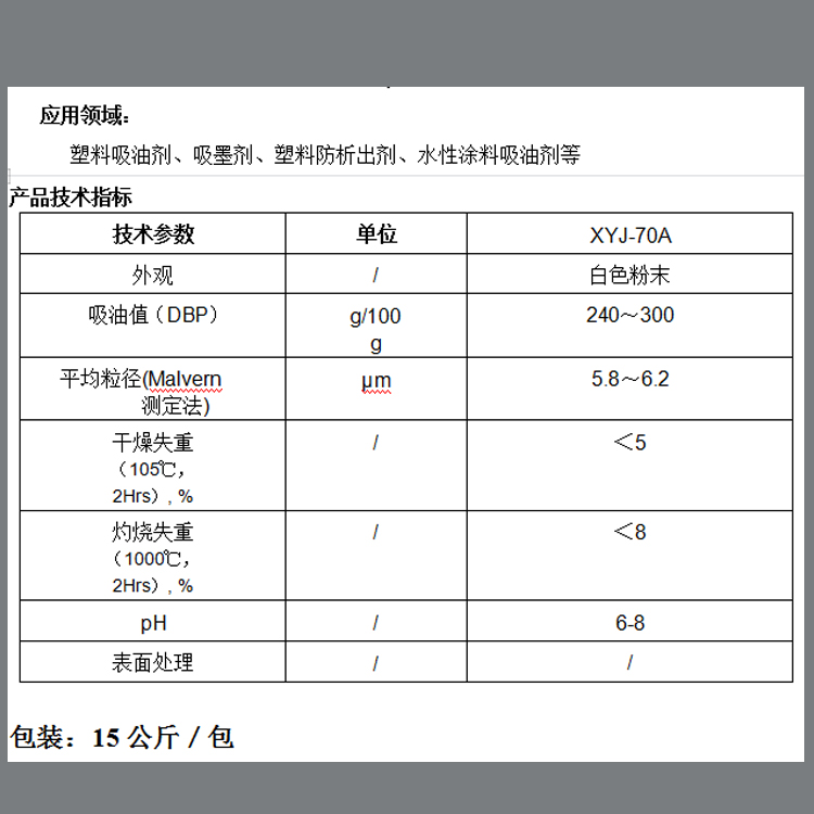 X YJ-70A���ͼ�����ͼ.jpg