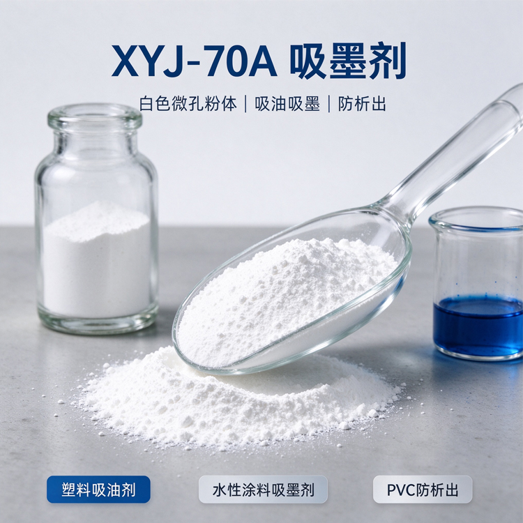 塑料吸油吸墨剂主�?.jpg 塑料吸油吸墨剂主�?.jpg